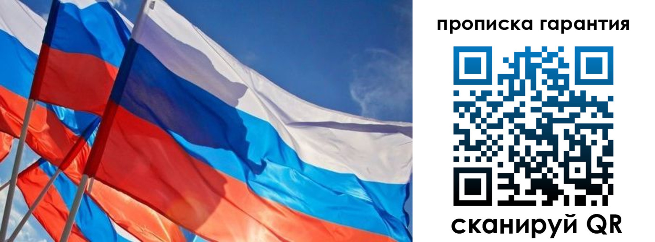 пропишу в квартире в Кирове