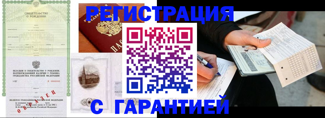 регистрация для дет. сада в Кирове