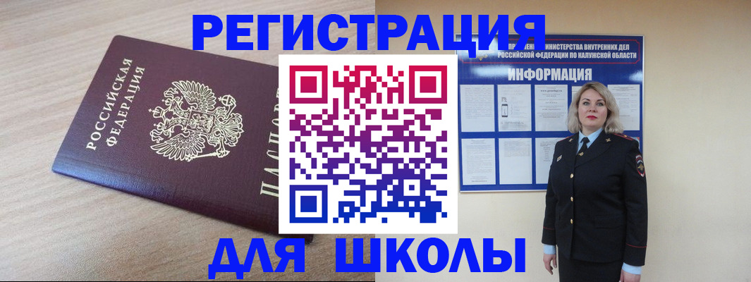 временная регистрация адрес в Кирове