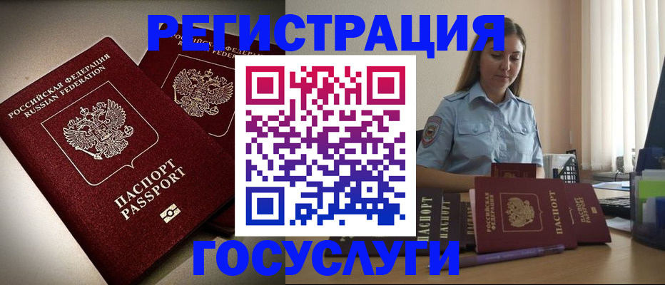где прописаться в Кирове
